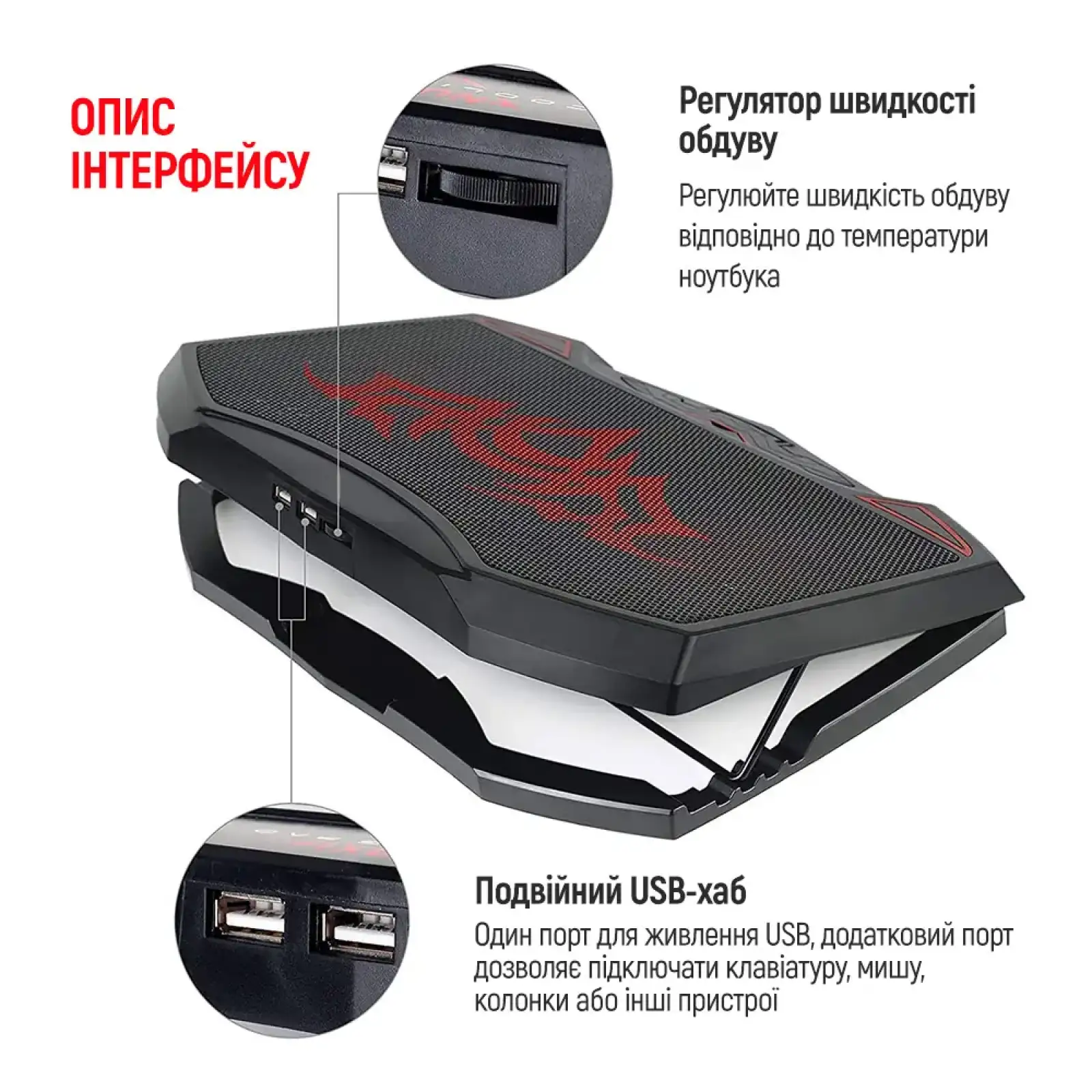 Охлаждающая подставка для ноутбука ColorWay Cooling Game Pro H1, 10-17” (CW-CGPH1) UA