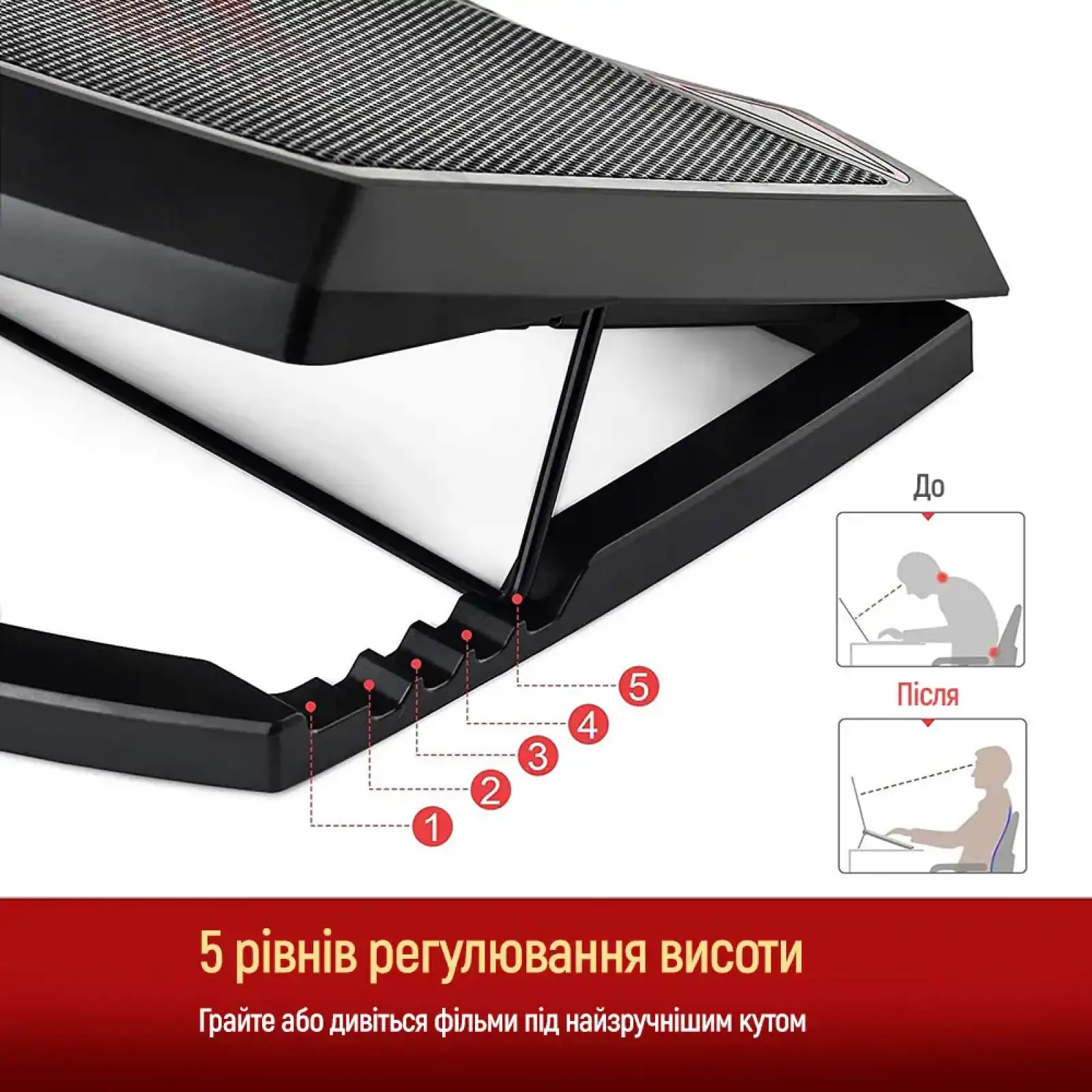Охлаждающая подставка для ноутбука ColorWay Cooling Game Pro H1, 10-17” (CW-CGPH1) UA