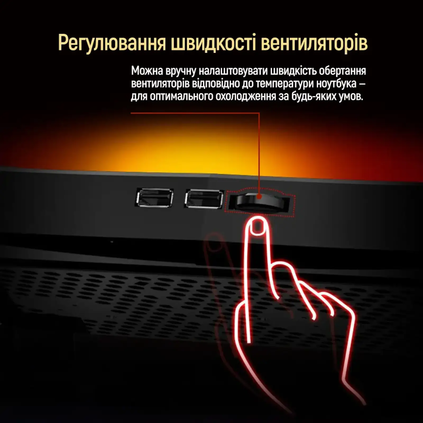 Охлаждающая подставка для ноутбука ColorWay Cooling Game Pro H1, 10-17” (CW-CGPH1) UA