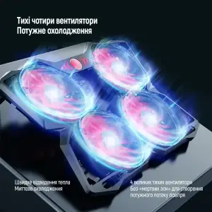 Охолоджуюча пiдставка для ноутбука ColorWay Cooling Game Pro S4, 10-17” (CW-CGPS4) UA