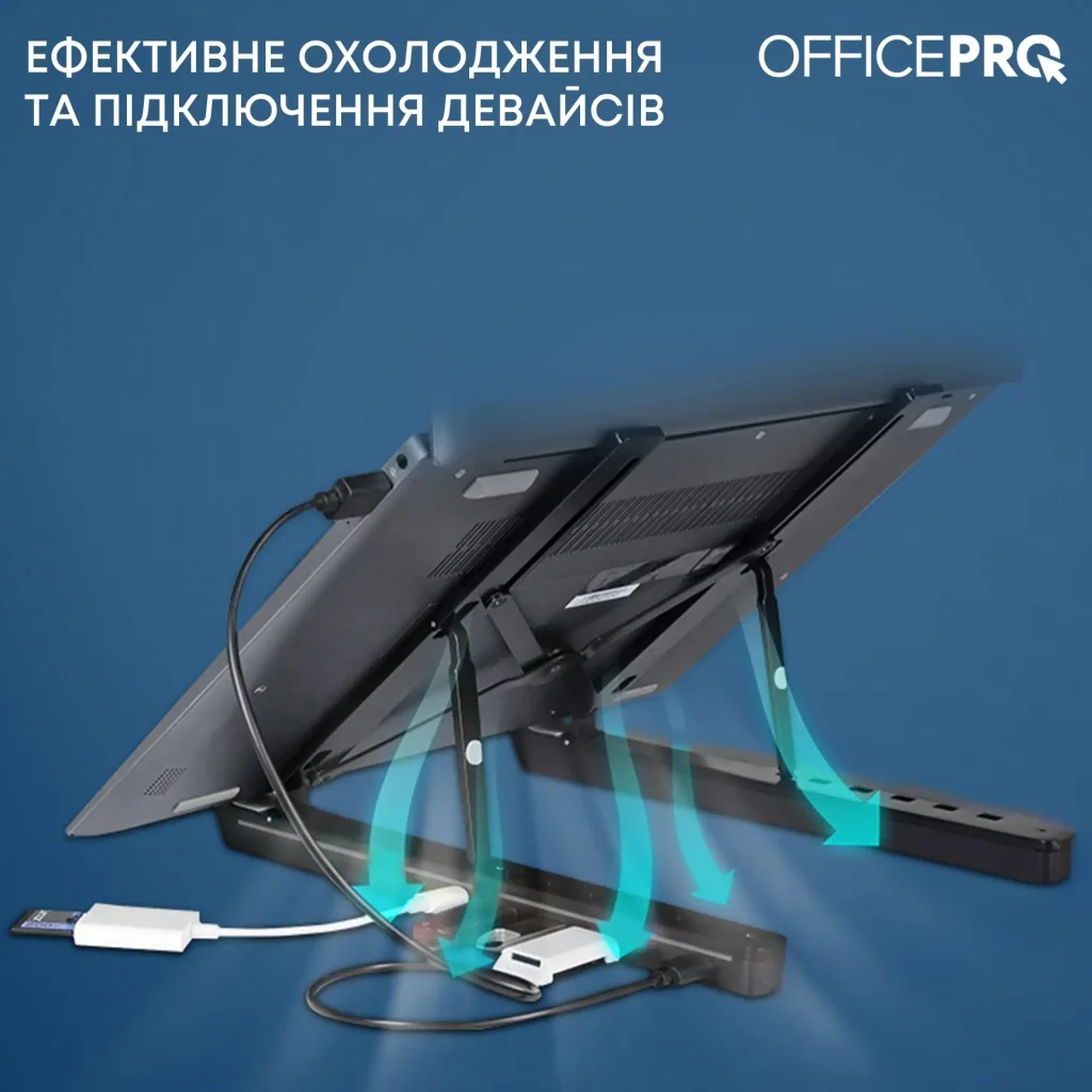 Підставка для ноутбука OfficePro LS320HUB UA