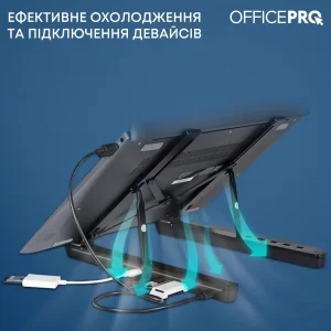 Підставка для ноутбука OfficePro LS320HUB UA