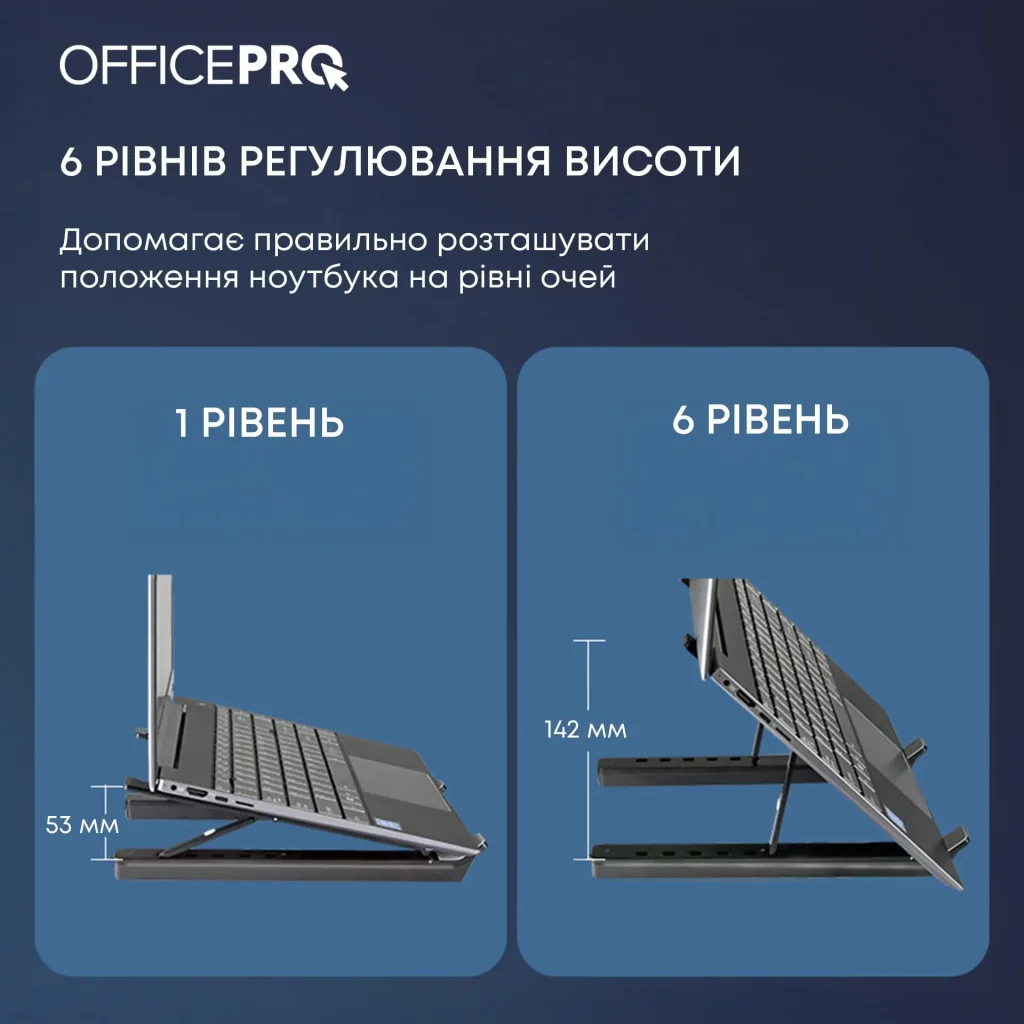 Підставка для ноутбука OfficePro LS320HUB UA
