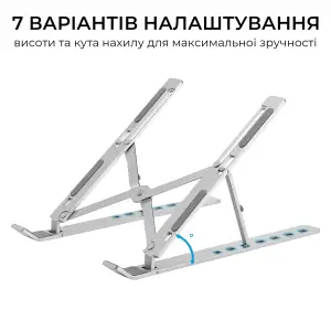 Подставка для ноутбука OfficePro LS321S UA