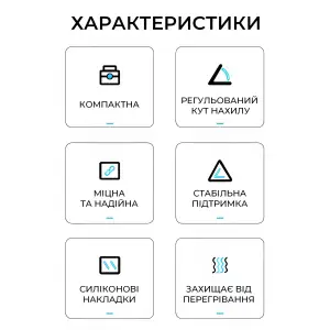 Подставка для ноутбука OfficePro LS321S UA