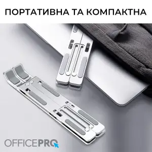 Подставка для ноутбука OfficePro LS322S UA