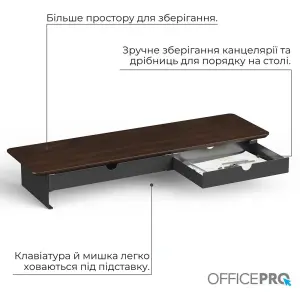 Подставка для монитора OfficePro MR145DW Dark Wood/Black UA