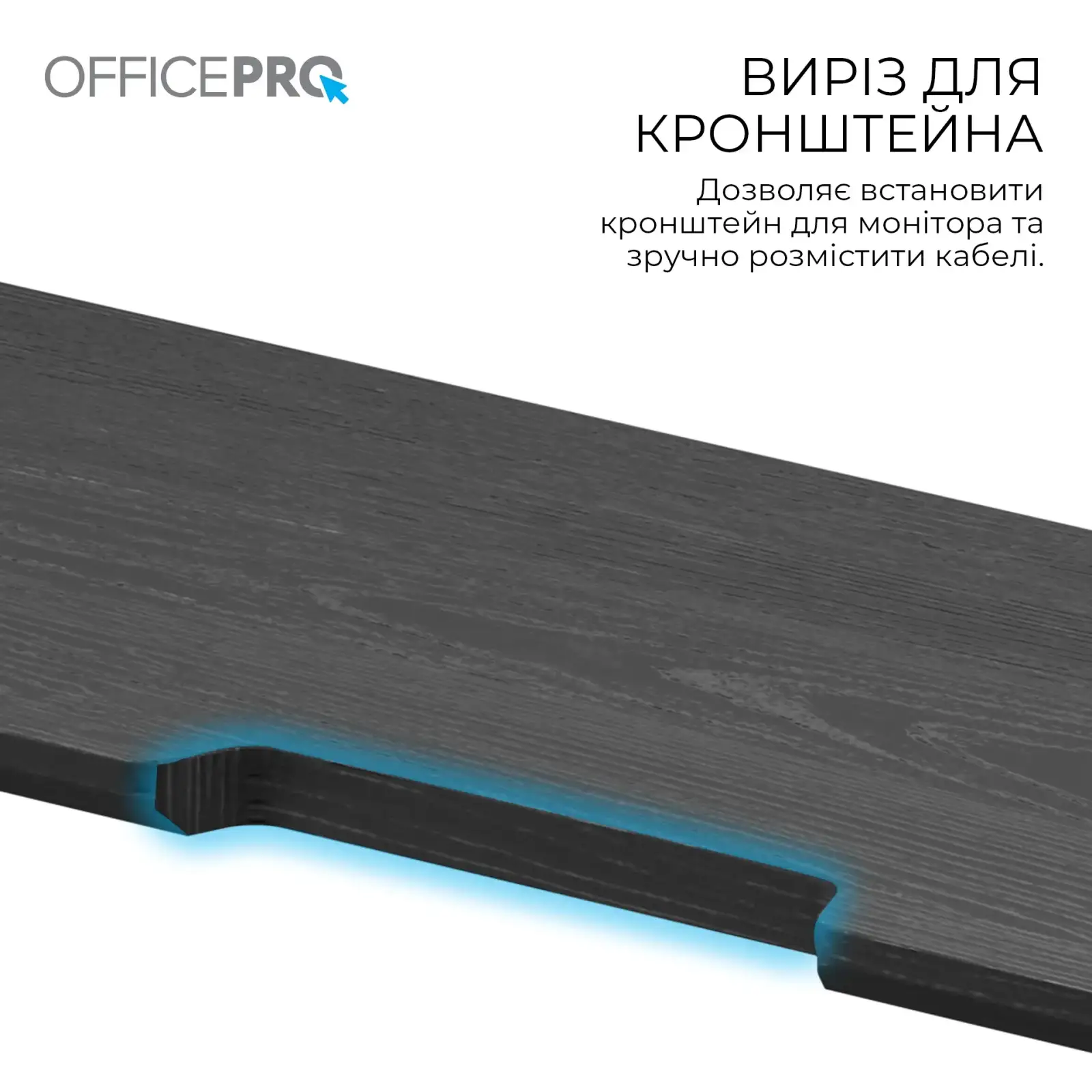 Підставка для монітора OfficePro MR147B Black UA
