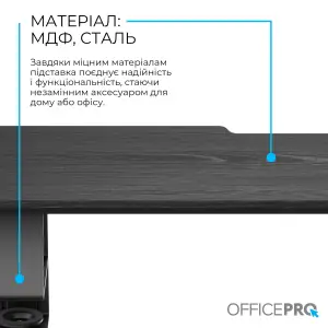 Підставка для монітора OfficePro MR147B Black UA