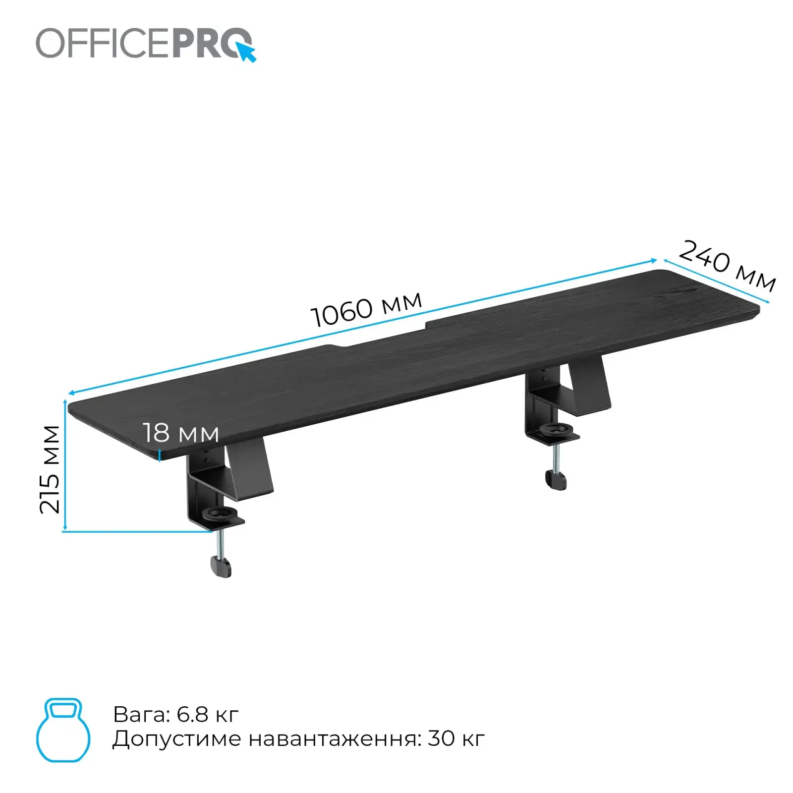 Підставка для монітора OfficePro MR147B Black UA