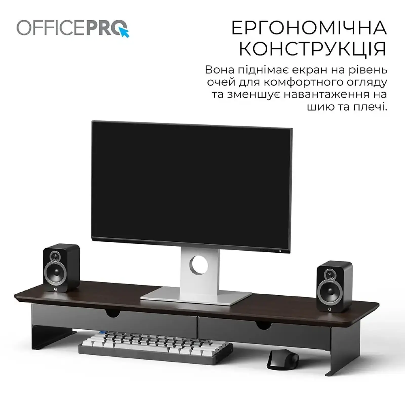 Подставка для монитора OfficePro MR161DW Dark Wood/Black UA