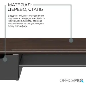 Подставка для монитора OfficePro MR161DW Dark Wood/Black UA