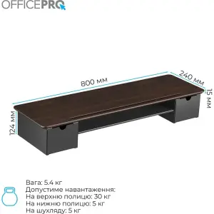 Подставка для монитора OfficePro MR161DW Dark Wood/Black UA