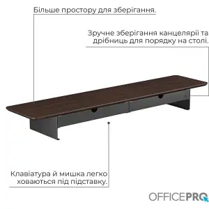 Подставка для монитора OfficePro MR164DW Dark Wood/Black UA
