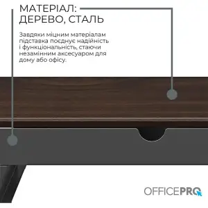 Подставка для монитора OfficePro MR164DW Dark Wood/Black UA