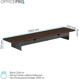 Подставка для монитора OfficePro MR164DW Dark Wood/Black UA