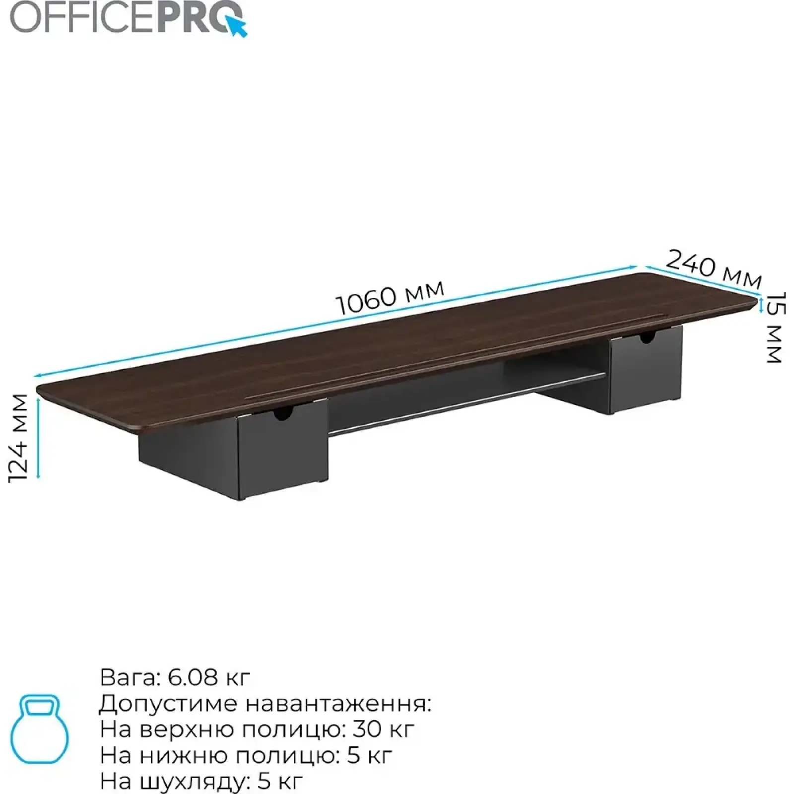 Подставка для монитора OfficePro MR177DW Dark Wood/Black UA