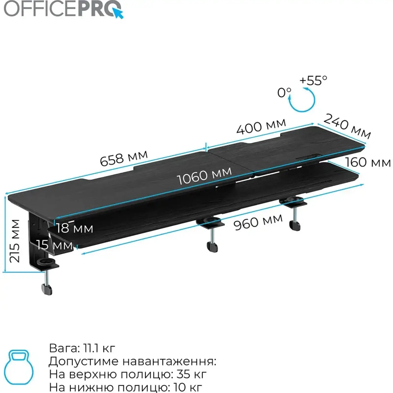 Підставка для монітора OfficePro MR260B Black UA