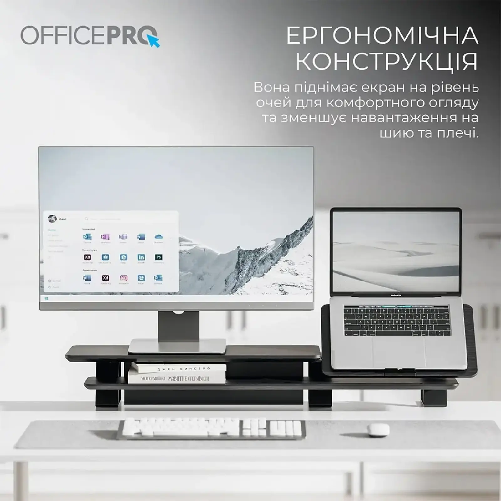 Підставка для монітора OfficePro MR260B Black UA