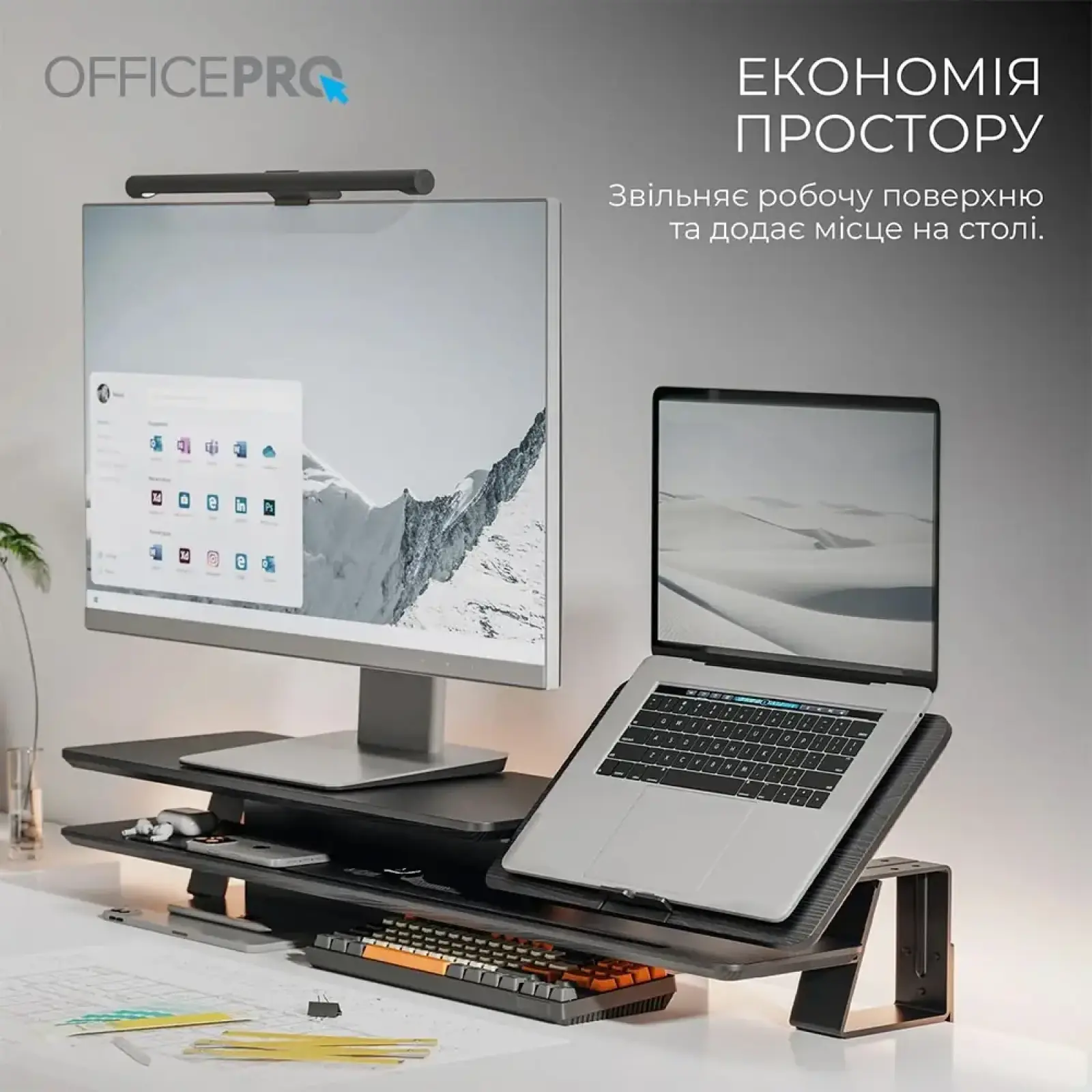 Підставка для монітора OfficePro MR260B Black UA