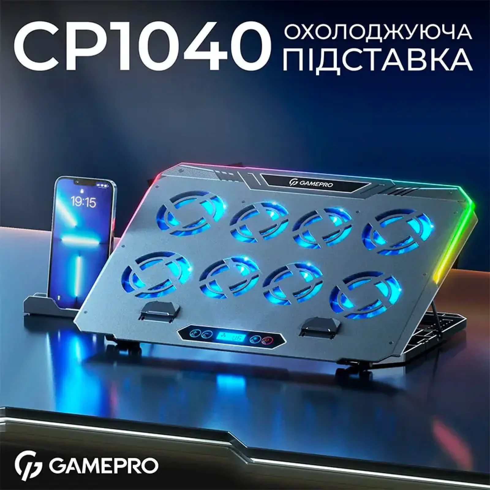 Охлаждающая подставка для ноутбука GamePro CP1040 UA