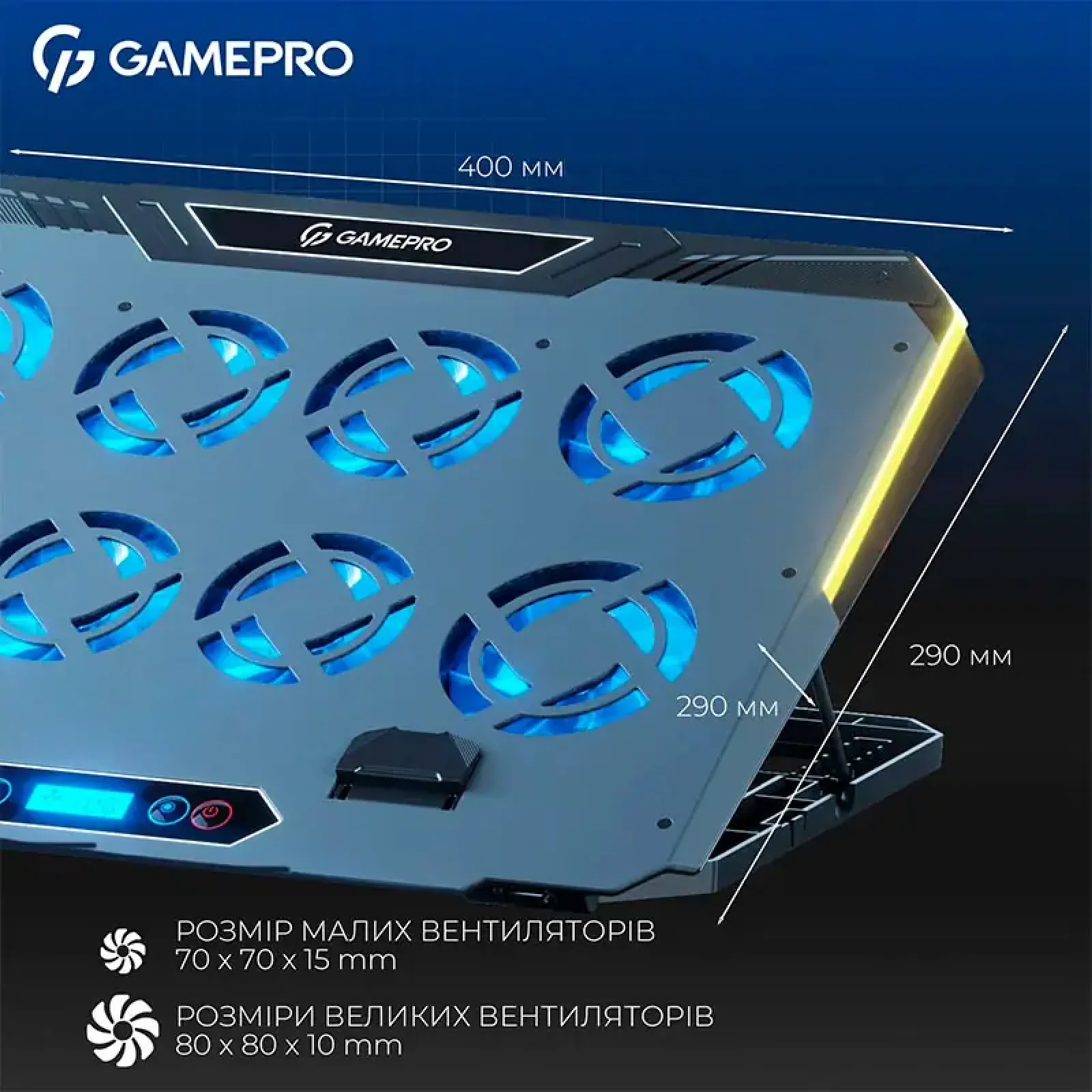 Охлаждающая подставка для ноутбука GamePro CP1040 UA