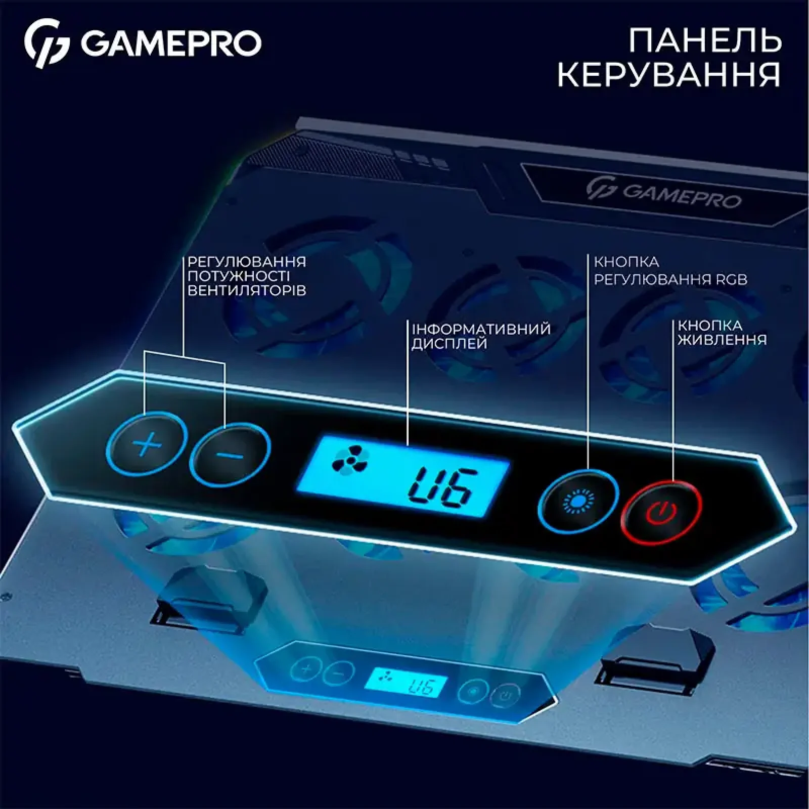 Охлаждающая подставка для ноутбука GamePro CP1040 UA