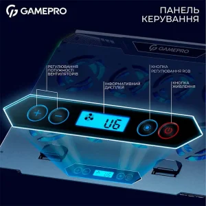 Охлаждающая подставка для ноутбука GamePro CP1040 UA