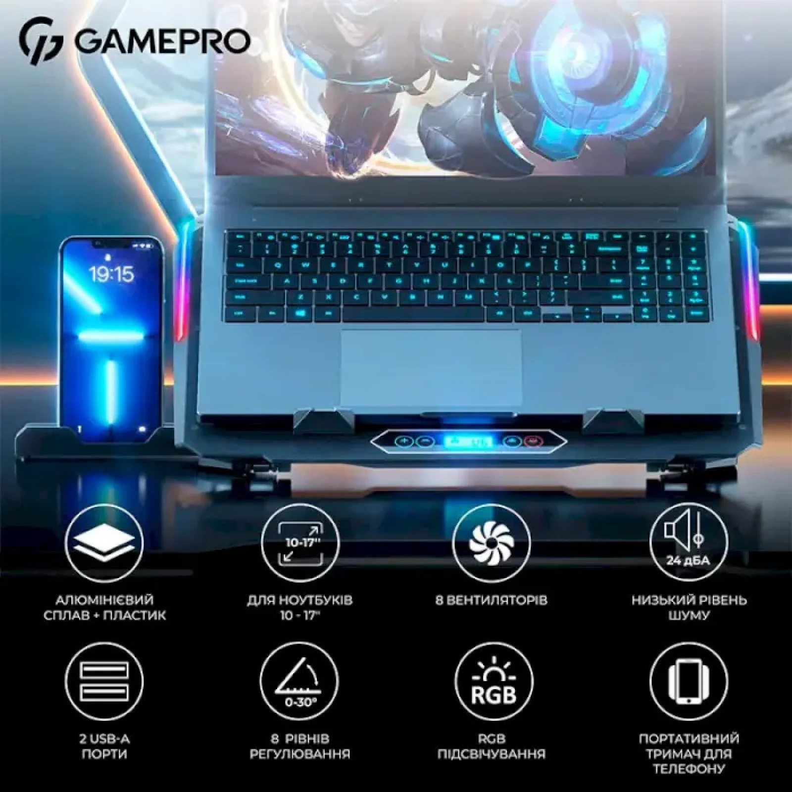 Охлаждающая подставка для ноутбука GamePro CP1040 UA