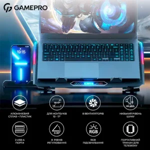 Охлаждающая подставка для ноутбука GamePro CP1040 UA