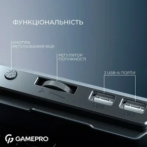 Охлаждающая подставка для ноутбука GamePro CP590 UA