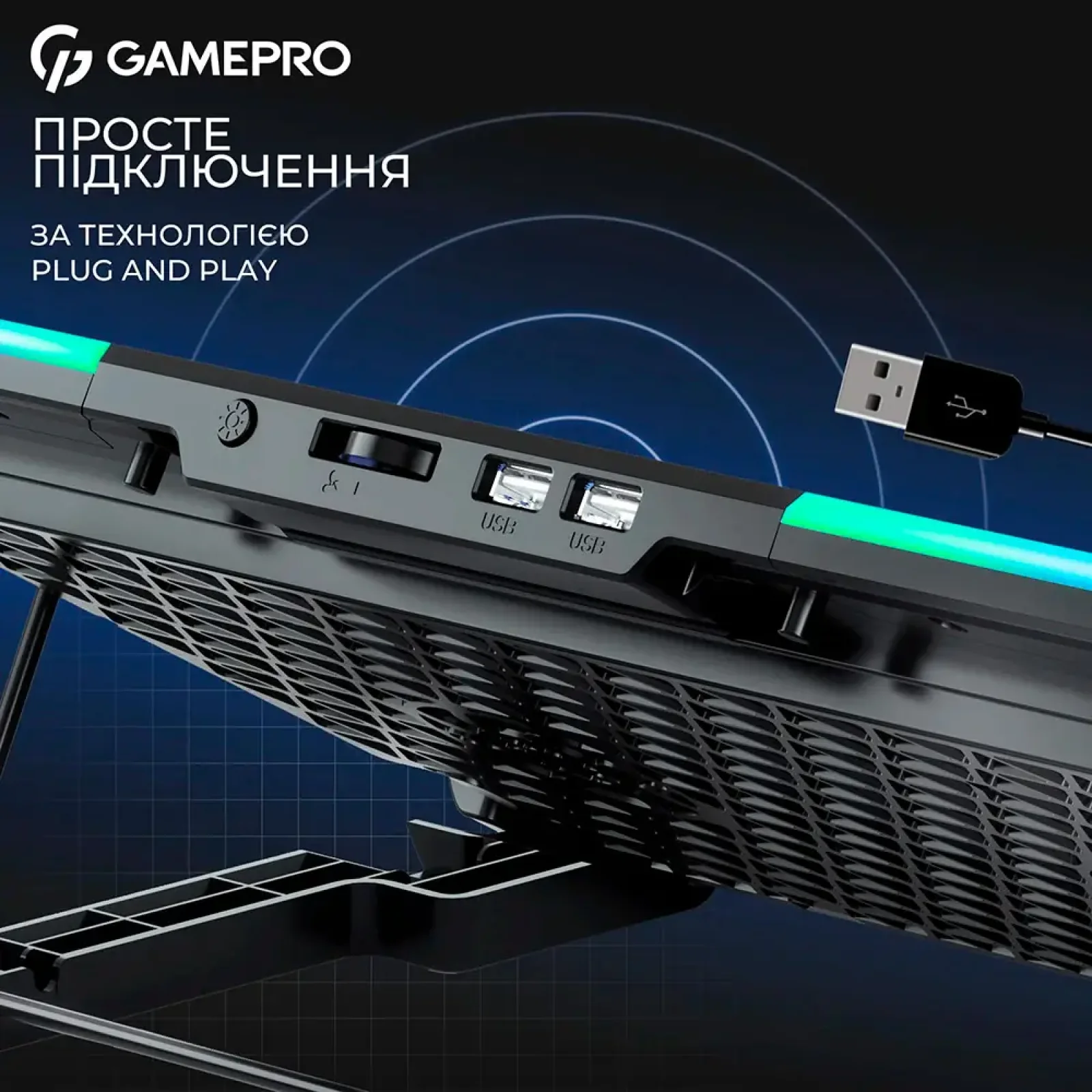 Охолоджуюча підставка для ноутбука GamePro CP590 UA
