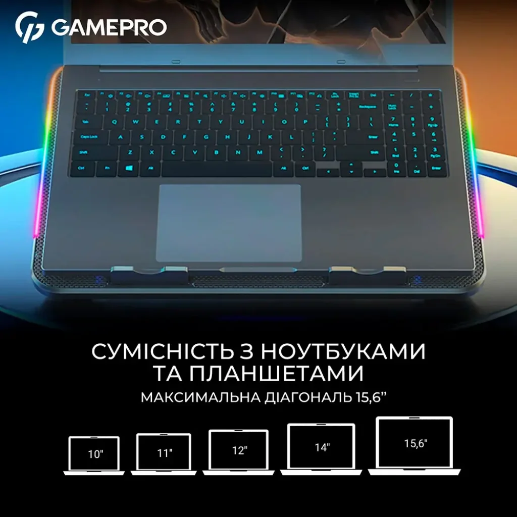 Охлаждающая подставка для ноутбука GamePro CP590 UA