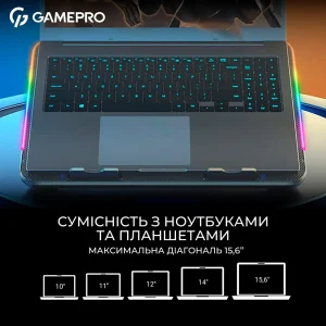 Охлаждающая подставка для ноутбука GamePro CP590 UA