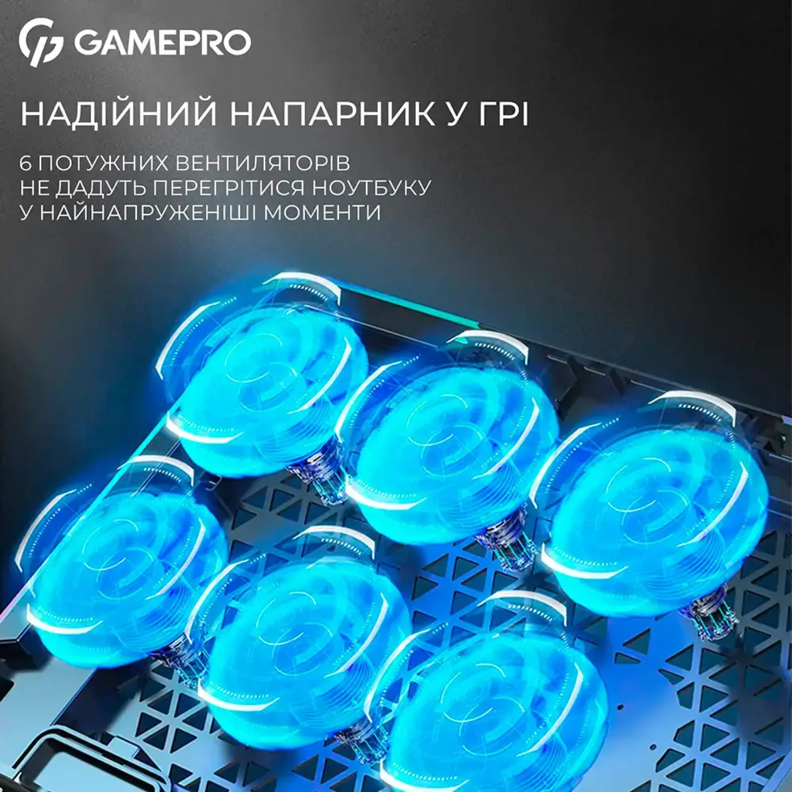 Охолоджуюча підставка для ноутбука GamePro CP590 UA