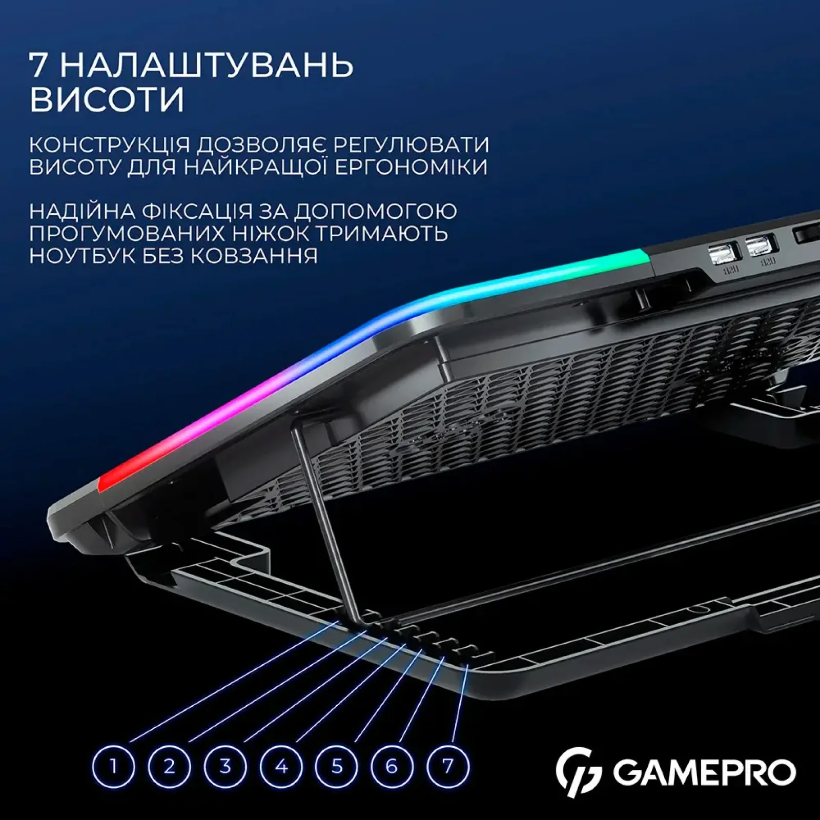 Охолоджуюча підставка для ноутбука GamePro CP590 UA