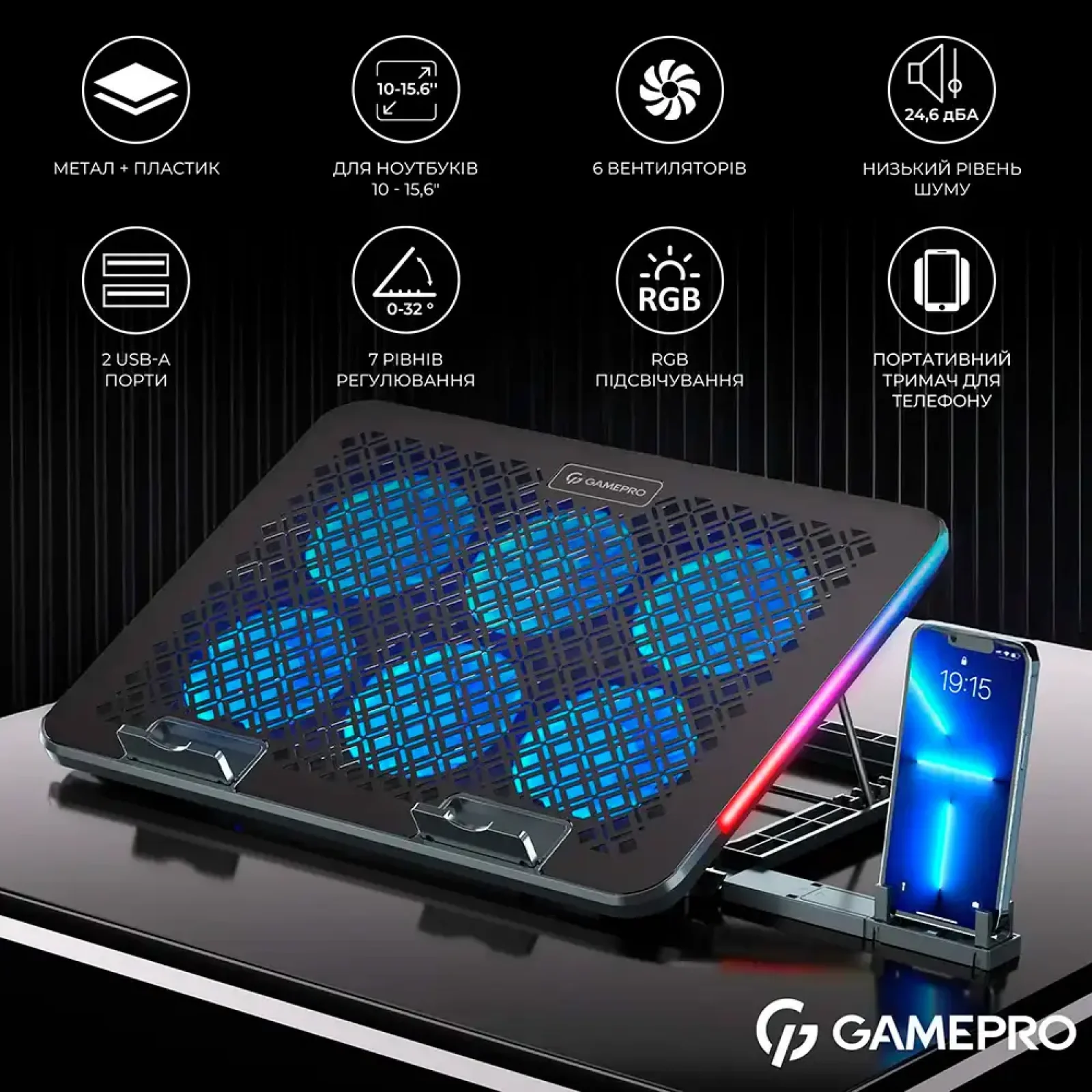 Охолоджуюча підставка для ноутбука GamePro CP590 UA