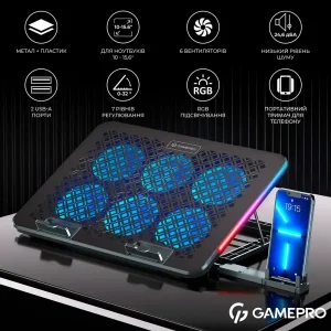 Охлаждающая подставка для ноутбука GamePro CP590 UA
