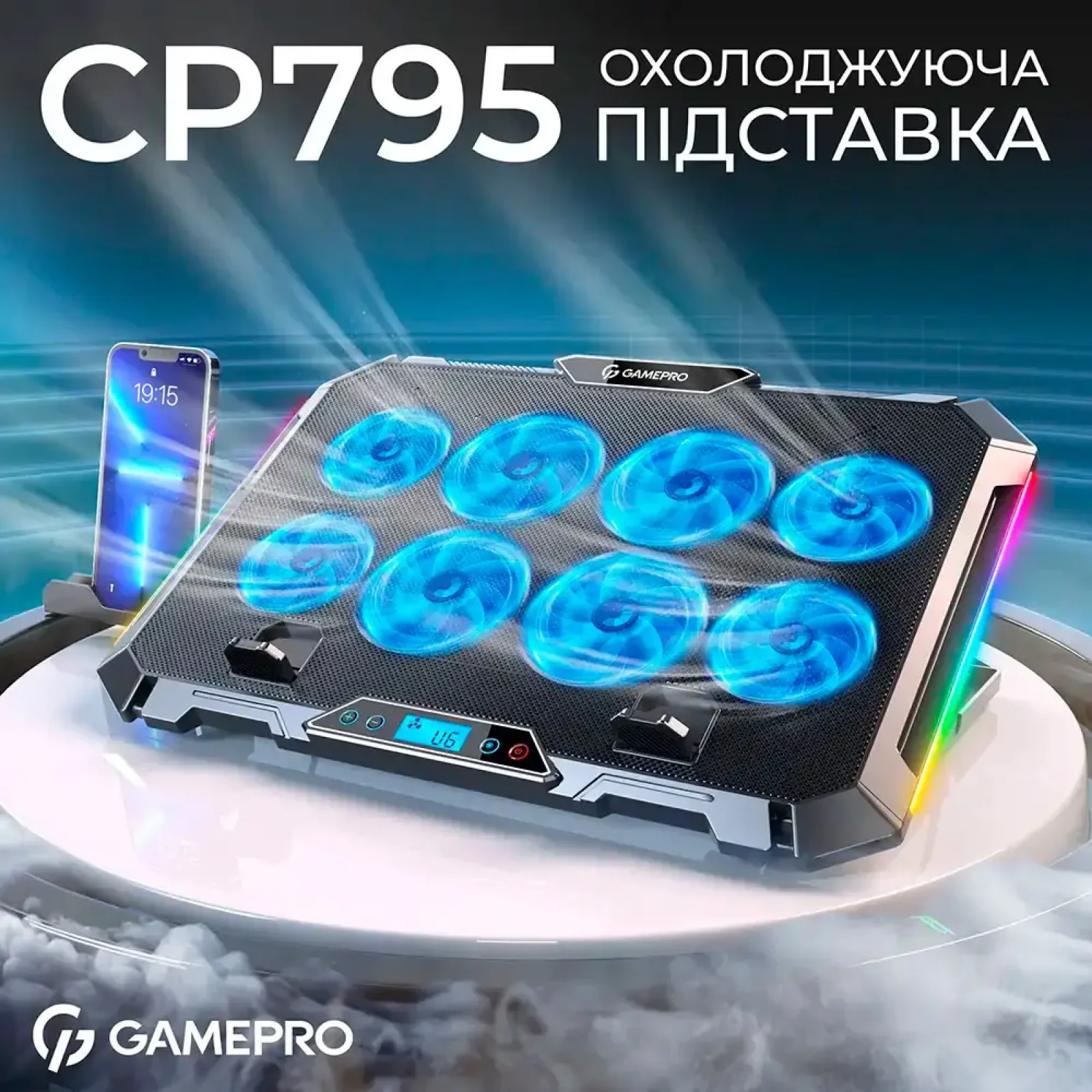 Охлаждающая подставка для ноутбука GamePro CP795 UA