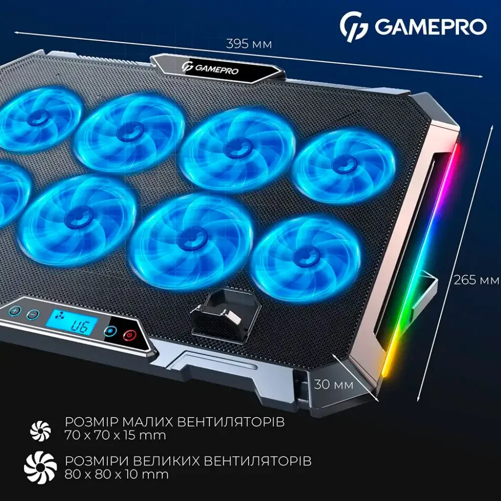 Охлаждающая подставка для ноутбука GamePro CP795 UA