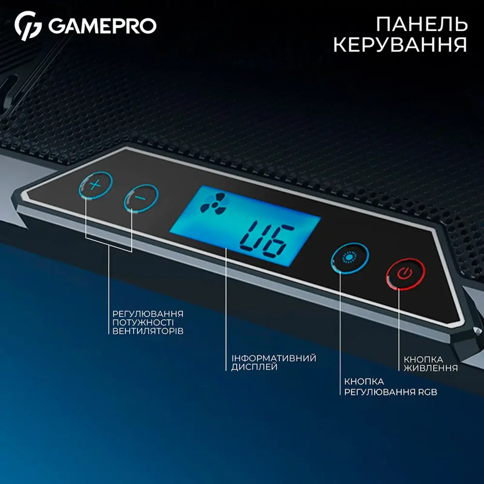 Охлаждающая подставка для ноутбука GamePro CP795 UA