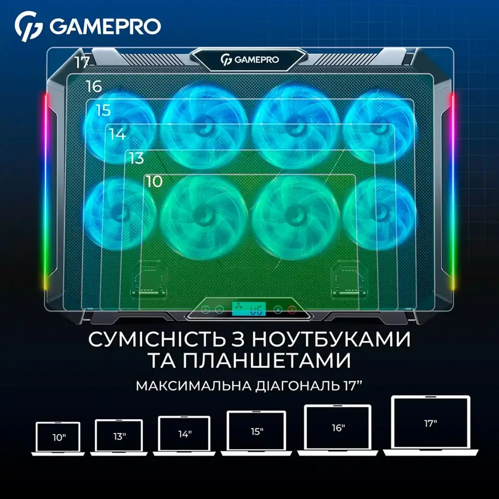 Охлаждающая подставка для ноутбука GamePro CP795 UA