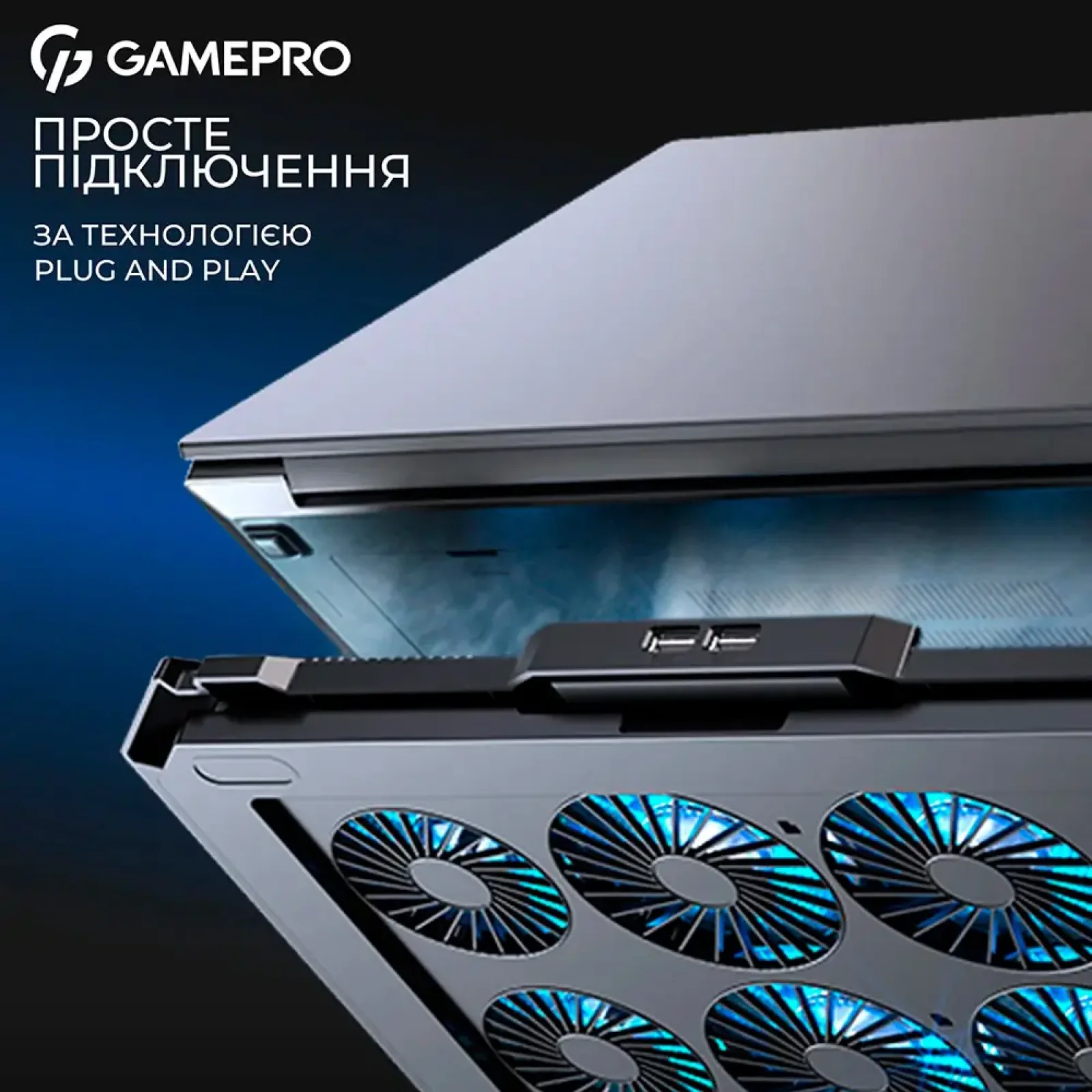 Охлаждающая подставка для ноутбука GamePro CP795 UA