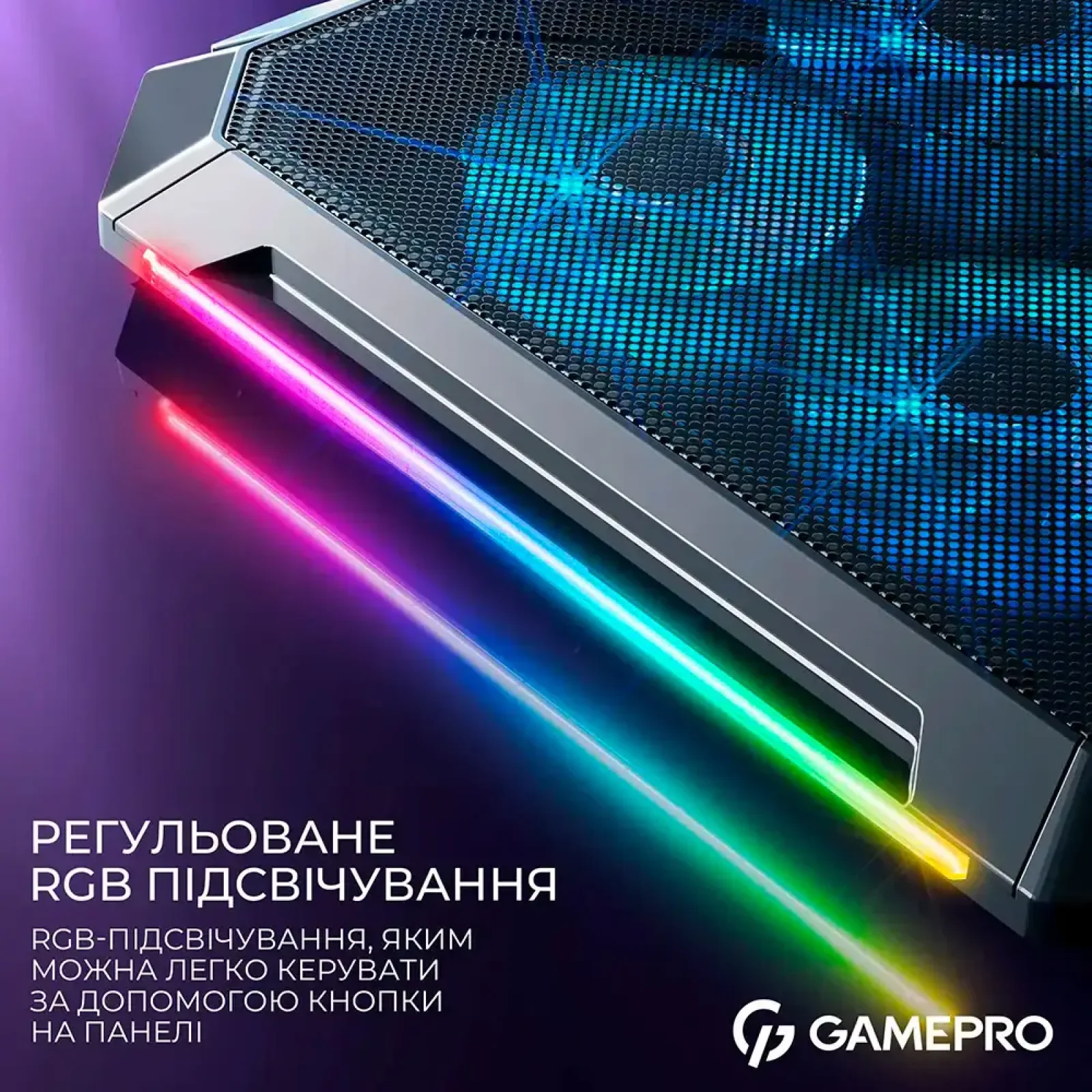 Охлаждающая подставка для ноутбука GamePro CP795 UA