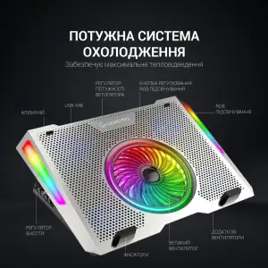 Подставка для ноутбука GamePro CP1270 UA