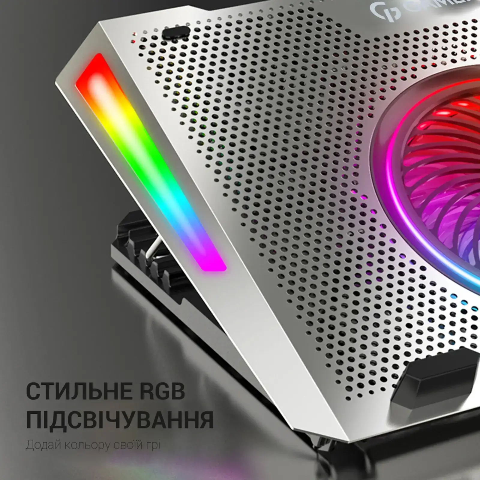 Подставка для ноутбука GamePro CP1270 UA