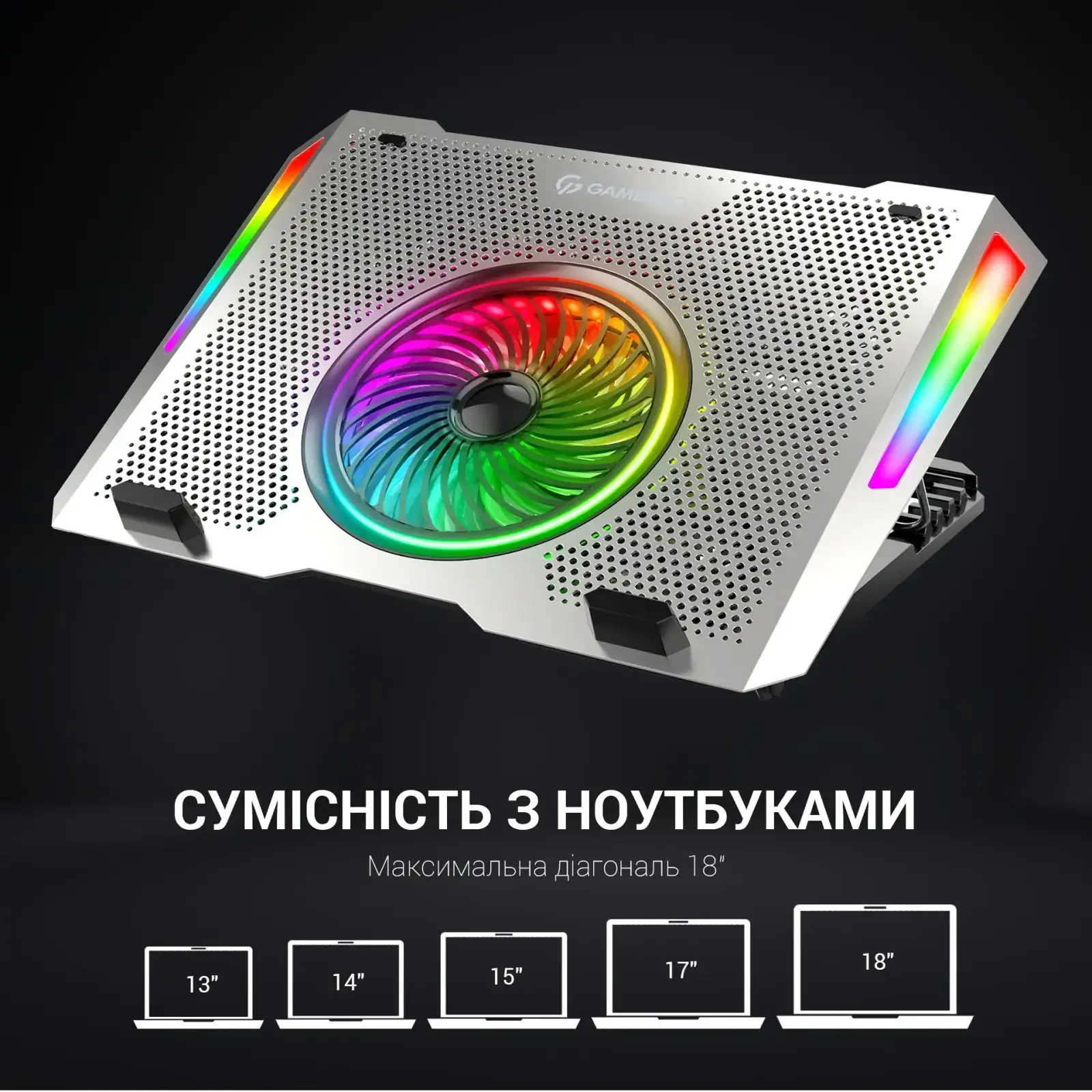 Подставка для ноутбука GamePro CP1270 UA