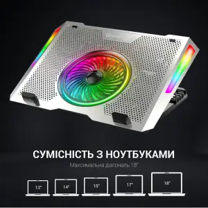 Подставка для ноутбука GamePro CP1270 UA
