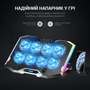 Подставка для ноутбука GamePro CP1450 UA
