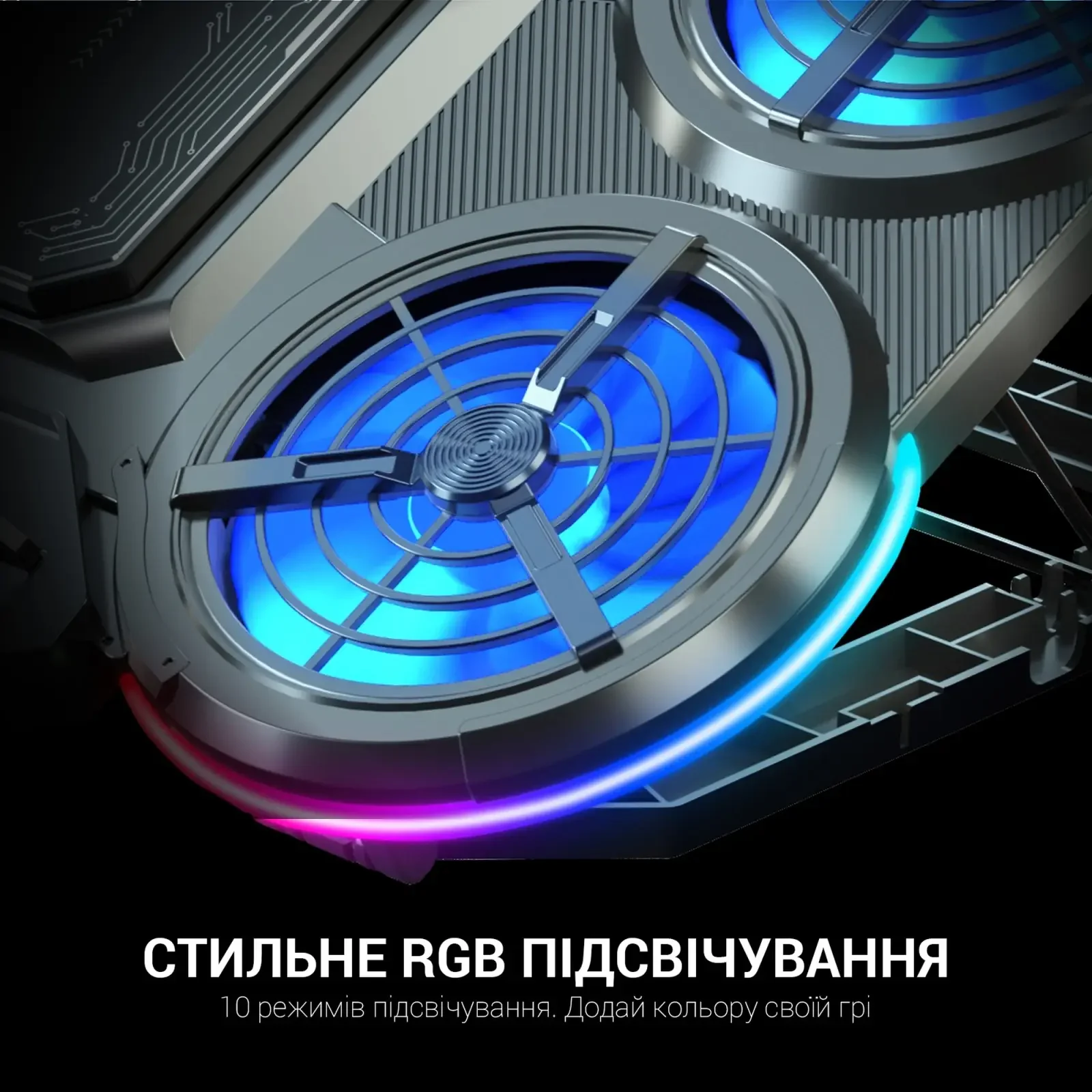 Подставка для ноутбука GamePro CP1450 UA